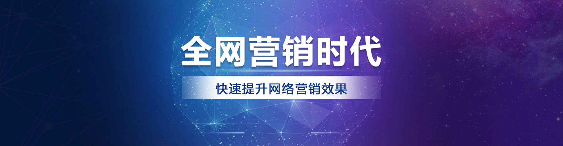 自贡如何做sem
