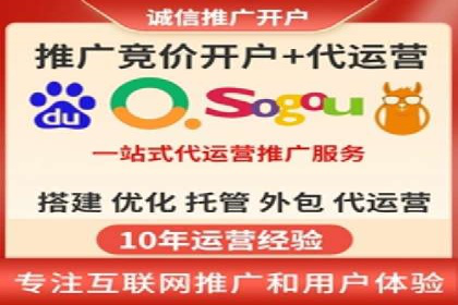 百度竞价运营策略解析及实战案例